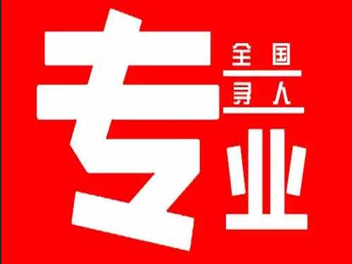 大宁侦探调查如何找到可靠的调查公司